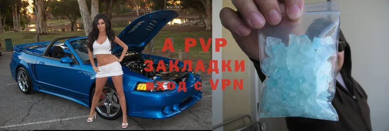 Alfa_PVP Crystall  кракен рабочий сайт  Камешково 